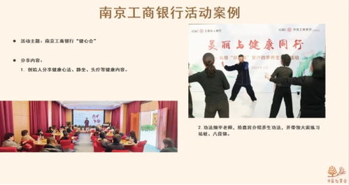 新名字，新服務 羊爸爸中醫松果會更名，拓展健康咨詢新篇章