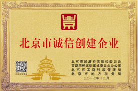 北京忠誠(chéng)廣告公司市場(chǎng)營(yíng)銷(xiāo)策略全解析