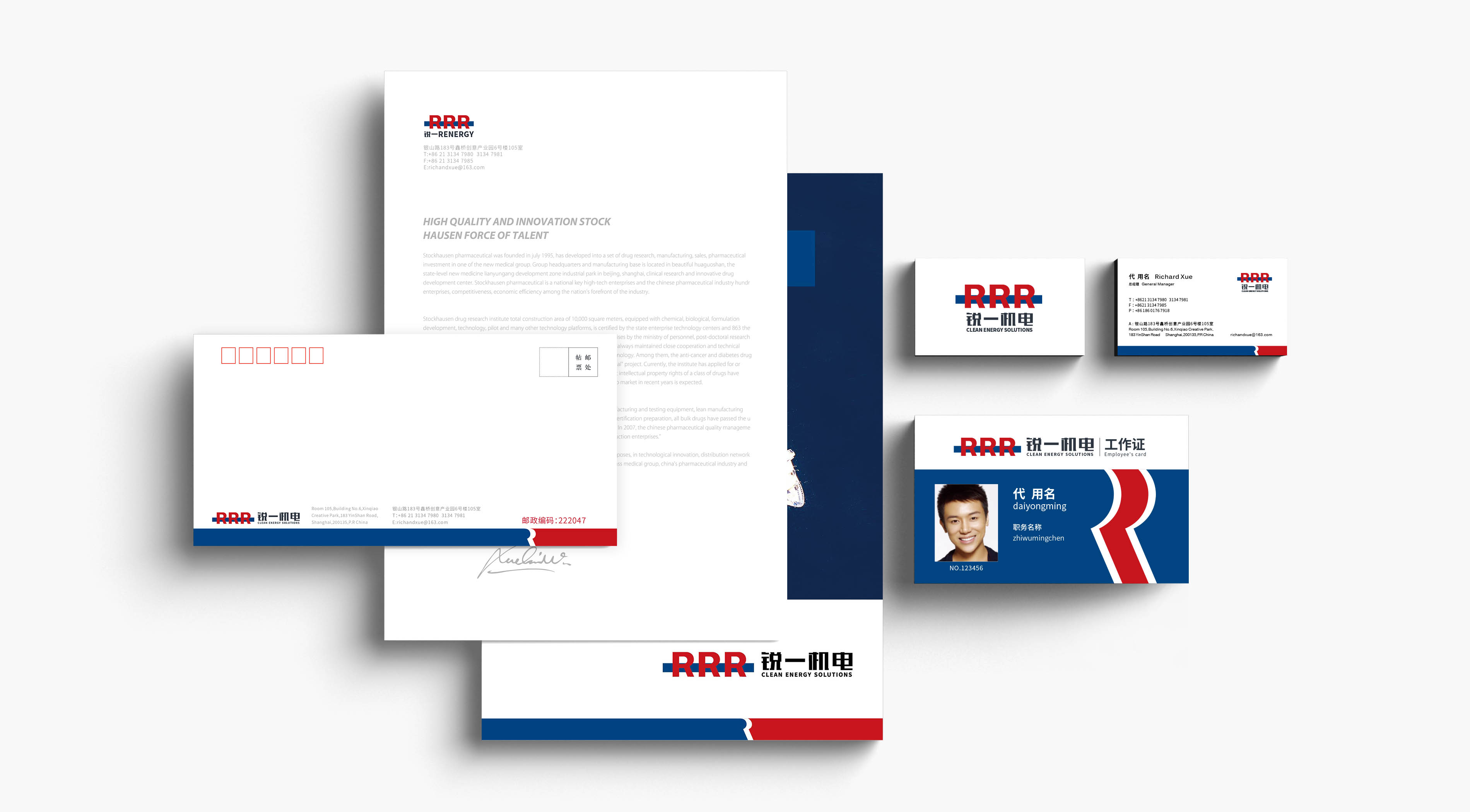 銳一機(jī)電企業(yè)形象全案策劃與市場(chǎng)營(yíng)銷(xiāo)策略