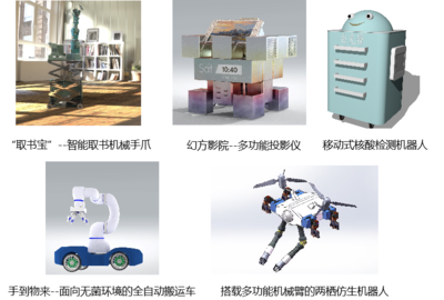 西安交大學(xué)子榮獲全國(guó)三維數(shù)字化創(chuàng)新設(shè)計(jì)大賽3項(xiàng)一等獎(jiǎng)，數(shù)字文化創(chuàng)意內(nèi)容應(yīng)用服務(wù)成果豐碩