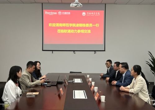深化校企合作，共育數(shù)字人才——學(xué)校領(lǐng)導(dǎo)赴北京軟通與西安愛克斯調(diào)研